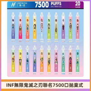INF無限拋棄式|鬼滅之刃聯名款7500口一次性電子煙#貨到付款#