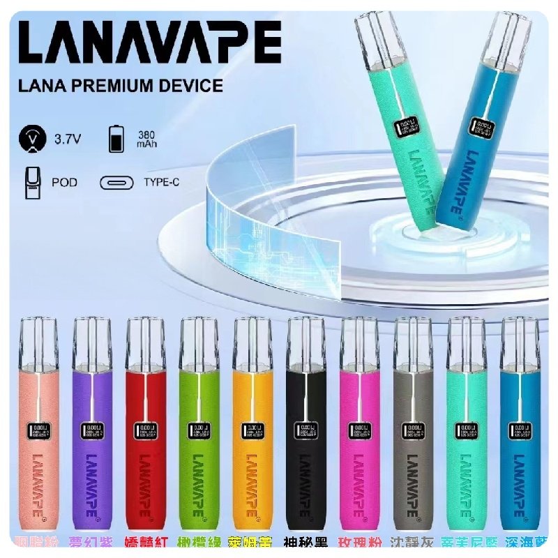 Lana皮革充電式主機 Lanavape電子煙霧化煙桿 液晶螢幕顯示電量:圖片 2