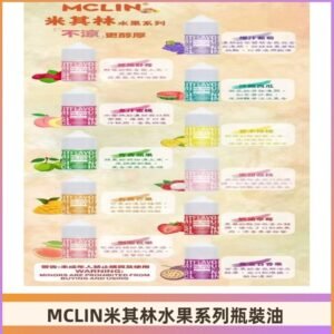 MCLIN米其林水果系列瓶裝油電子煙油30ML【無涼首選】
